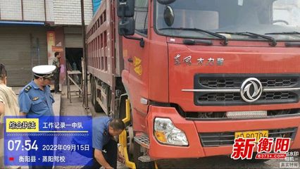 衡陽縣強化監管 向機動車維修行業“亮劍”，確保道路機動車輛生產安全規范